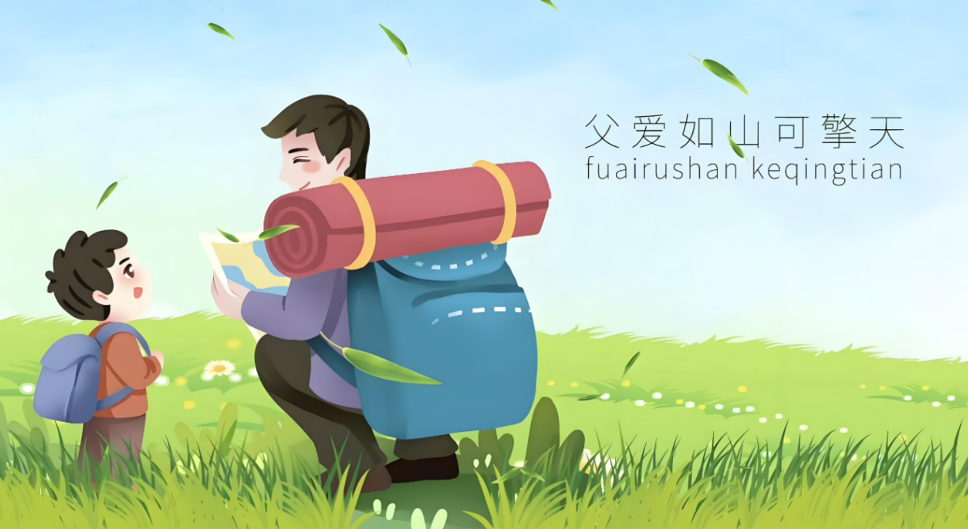 wechat_2025-06-11_101307_861.png