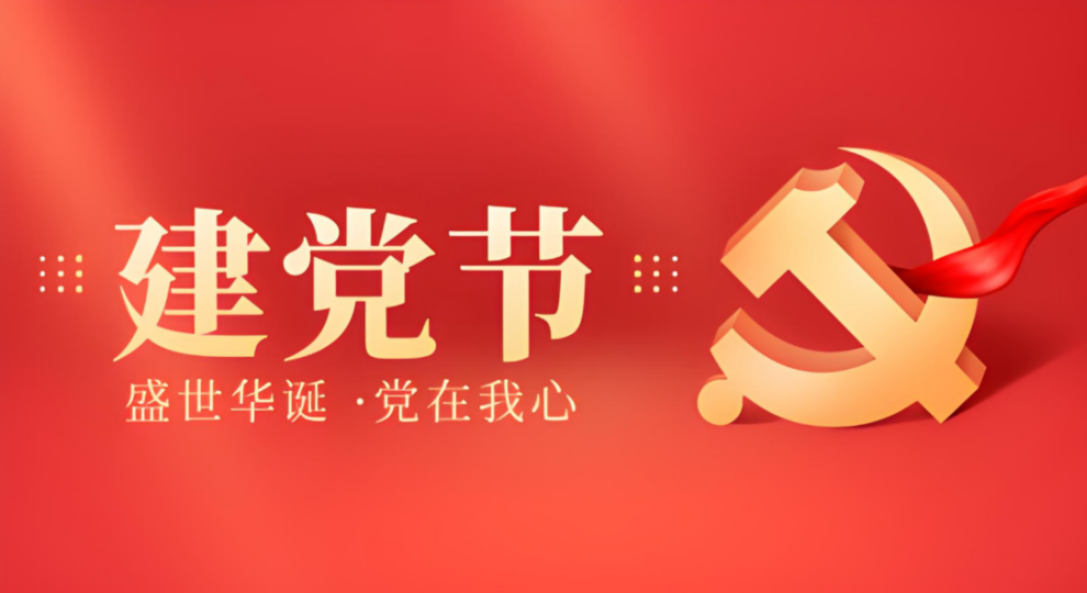 wechat_2025-06-25_115231_542.png