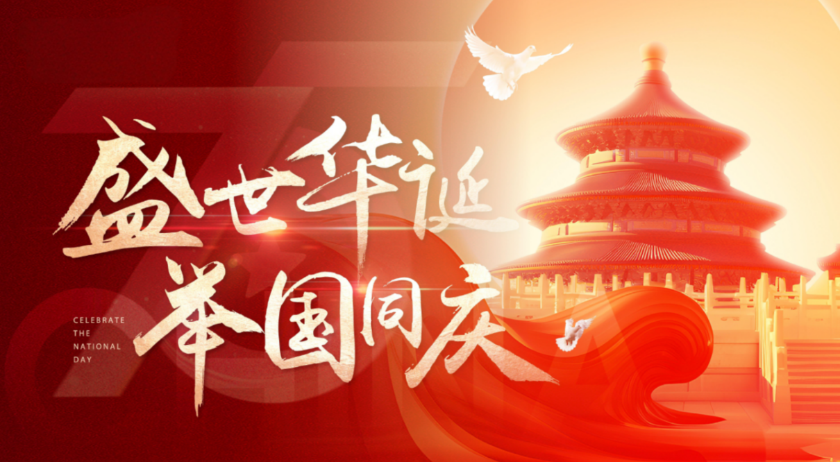 1758698125679474.png wechat_2025-09-24_151458_628.png