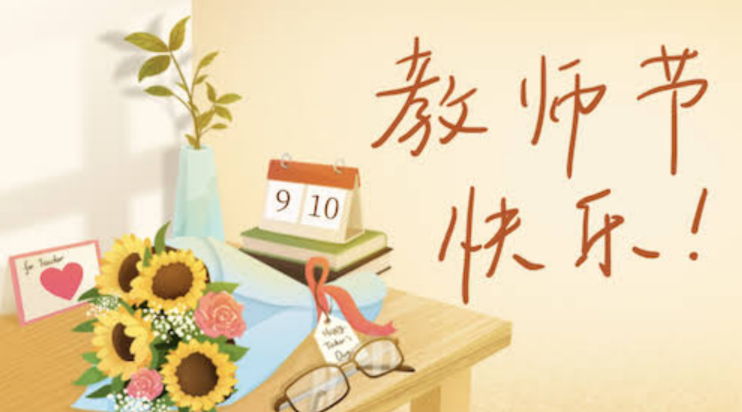 ScreenShot_2026-09-09_144340_305.png